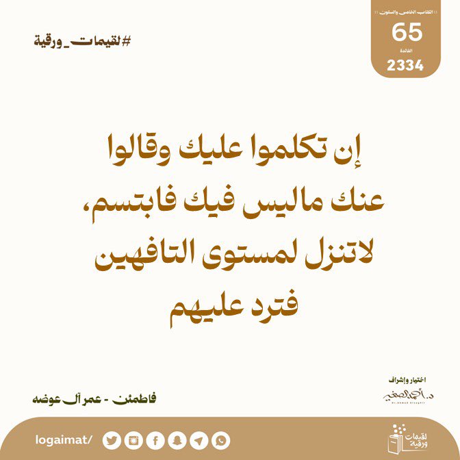 logaimat's tweet photo. #لقيمات_ورقية https://t.co/pIvUbq42x9
