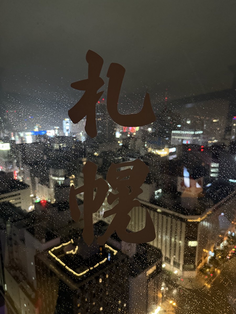 sky2108's tweet photo. 避暑 https://t.co/w7pScZ4Y15