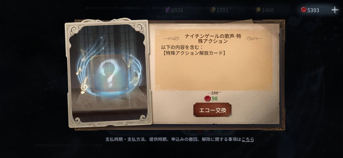 WRrb_rukicoco's tweet photo. ログインしたら久しぶりにホールからのやつ出たと思ってタップしたらまさかのエモートアンロック解放カード出てきたんだが… https://t.co/z1Tj98LZc0
