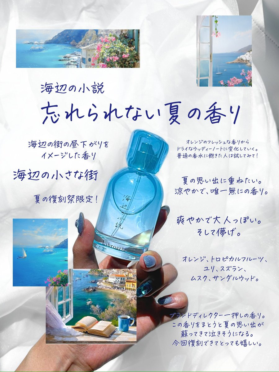 𝐋𝐢𝐛𝐫𝐨𝐚𝐫𝐢𝐚 /リブロアリア tweet media