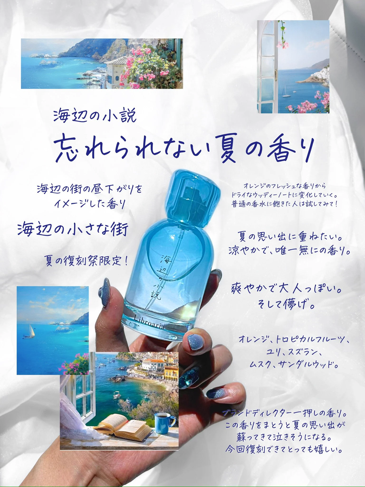 𝐋𝐢𝐛𝐫𝐨𝐚𝐫𝐢𝐚 /リブロアリア on X: 