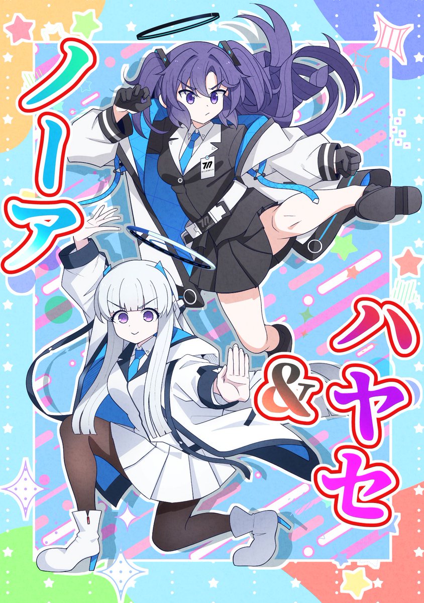 みきしろ＠C108(土)東ア-36ab (@3k14r0) / Posts / X