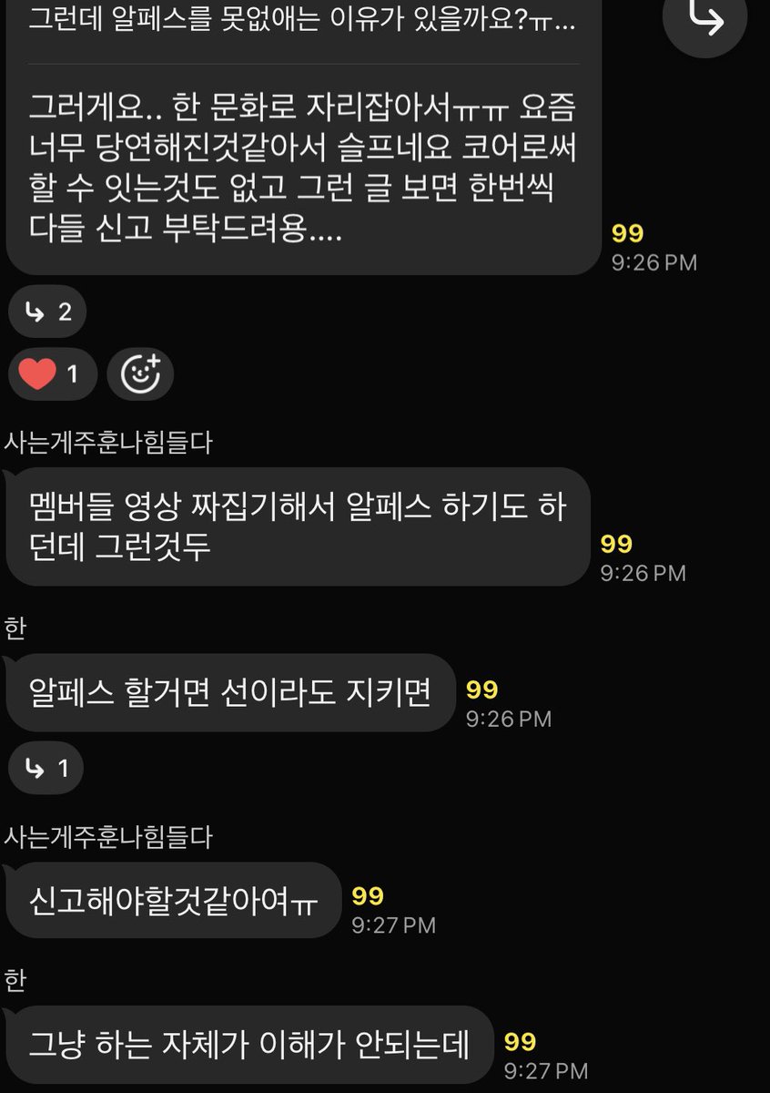 hamareverse's tweet photo. 어머 니네들이었니? https://t.co/w27oGCFCMy