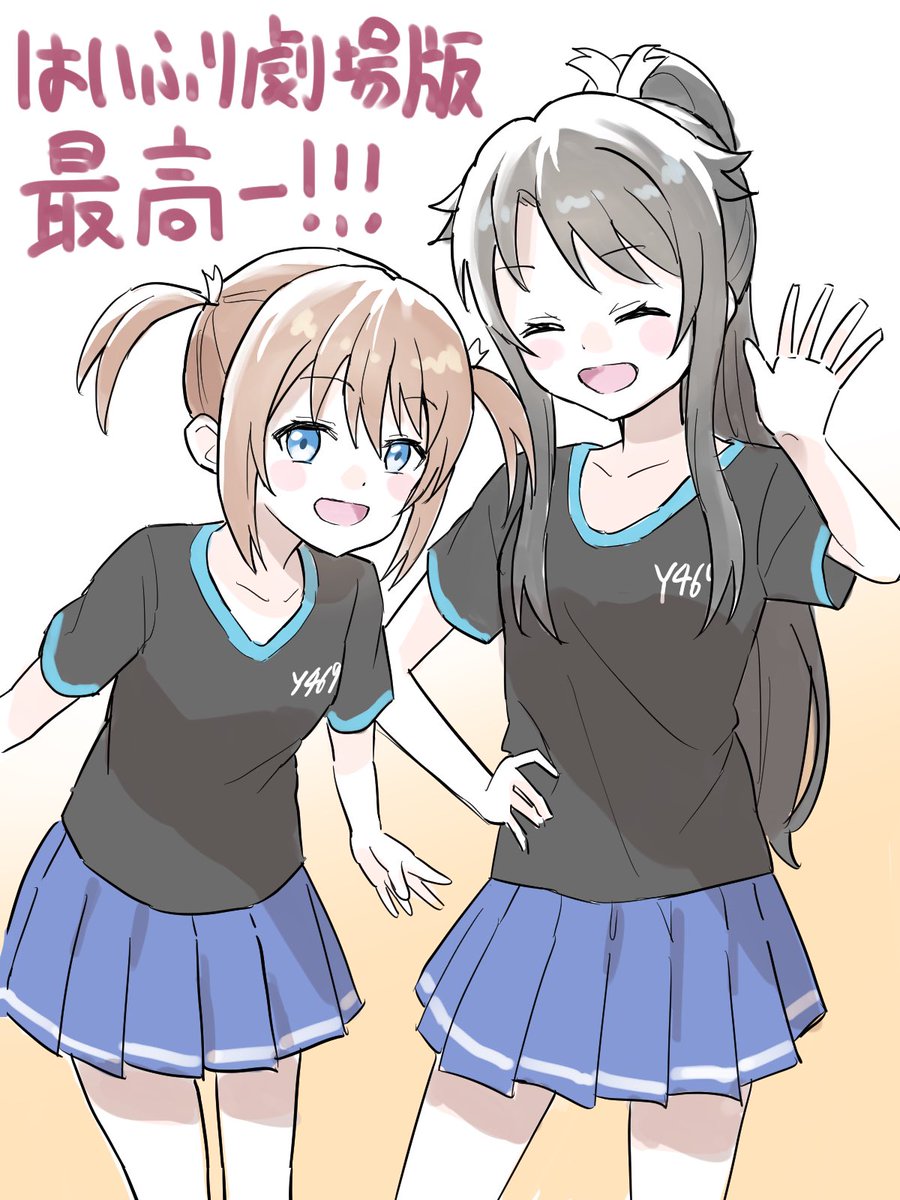 karukarodonto's tweet photo. ずっと最高の2時間でした！！
叶うなら来年も見に行きたいです！！！

#はいふり10周年 https://t.co/k38ymgr52F