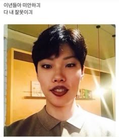 ixmeat01's tweet photo. 종려 너무 이거라서 할말없음 https://t.co/AudG7rfGqr