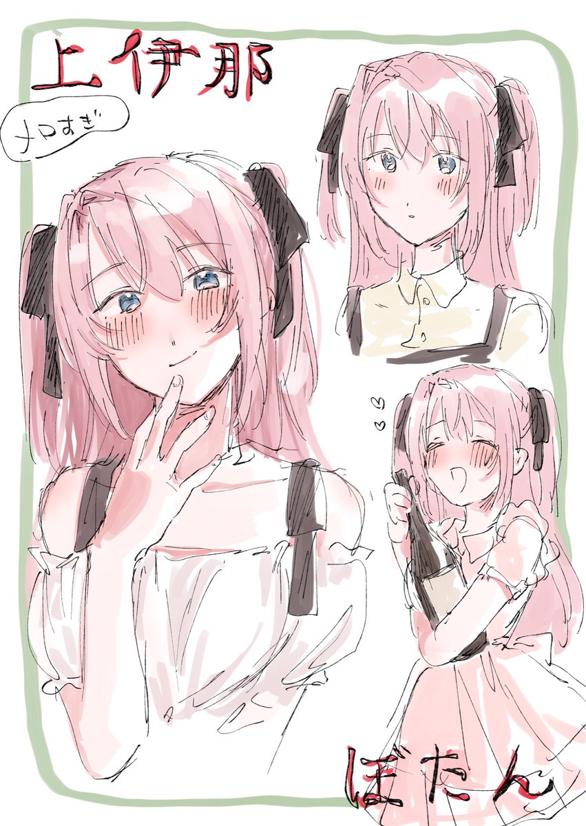 あめ。 (@amedamahitotubu) / Posts / X