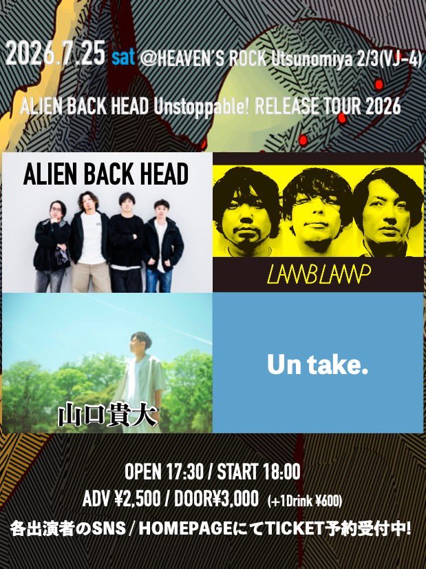 ABH0109's tweet photo. 今日は色んな所で仲間がライブしてるよ。

俺は今日は競馬三昧な1日だったけど、ちょうど１週間後、ツアー宇都宮だぜ！
ABHがついに東北より南に出るぜ！

昔からたくさん対バンしたラムランプと共にヘブンズへ！！

めちゃくちゃ楽しみだ！
予約お待ちしてます！！ https://t.co/MIAxT4q0M3