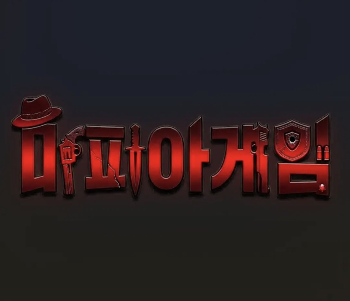 ToxatoTomato's tweet photo. ⚠️마피아게임 8화 스포가 있는 그림입니다⚠️ https://t.co/pEvjnLIxzD
