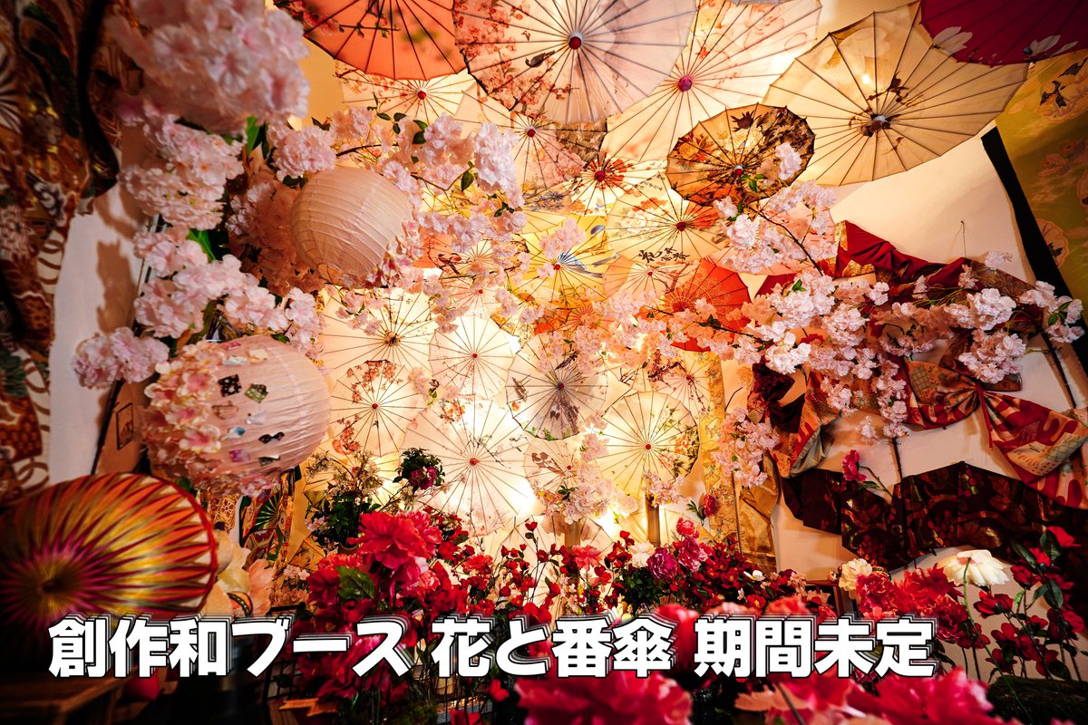 comuya_com's tweet photo. こんばんは、こむやです🐱🪷🪼
7月～9月の土日祝(8月のお盆期間含む)の空き状況です。タップ＆拡大してご覧下さい。
各ブースの開催テーマは添付の写真をご覧下さい☺️
ご予約は90日前から受け付けています。
皆様のご予約お待ちしております🙇‍♀️ https://t.co/nHcCDF3BMQ