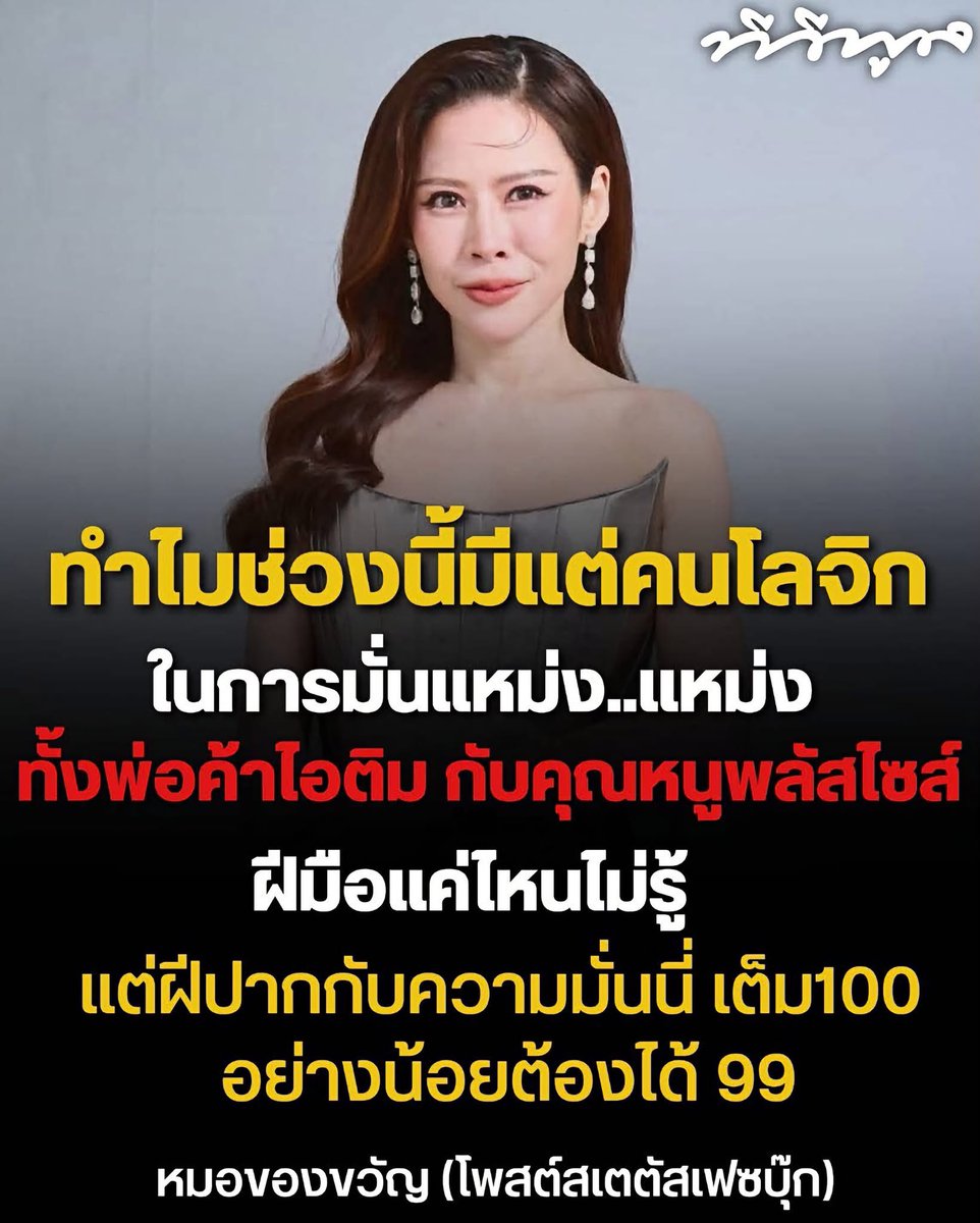 PlobJai's tweet photo. ฉันถามหน่อย อีกคนเขาหมายถึงใคร ขนาดไม่ใช่อักษรย่อ กูยังไม่ทราบอะ 55555555555555 https://t.co/mOCIos8G2v