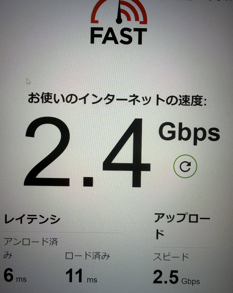ankun_jp's tweet photo. 気まぐれにやった回線速度測定

ヤバ…

アップロードの方が数字出てるの！？ https://t.co/nz6mAynmmp