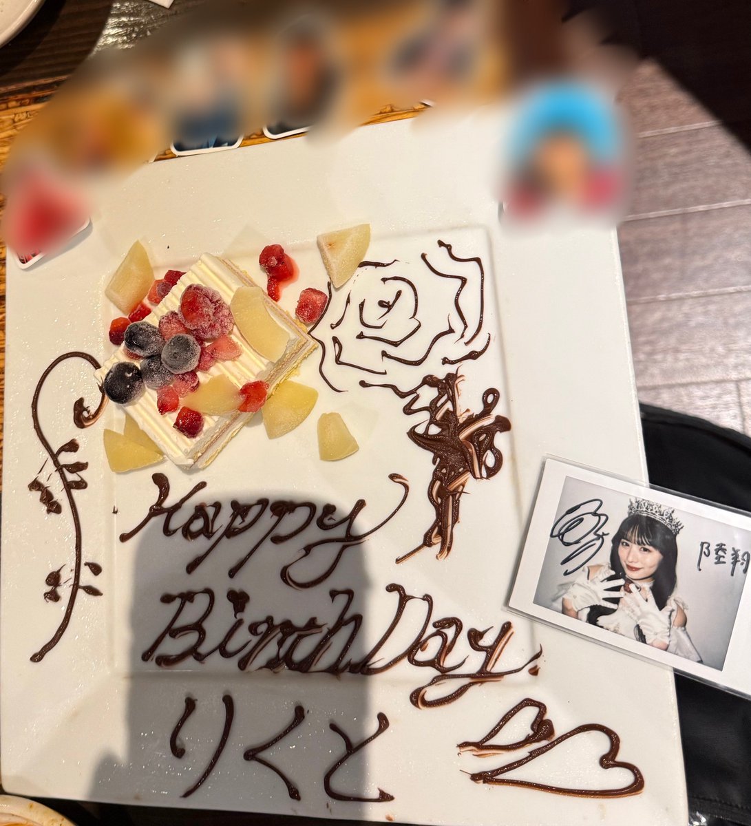 bomb_3150's tweet photo. @namao_riku8969 お誕生日おめでとうね素敵な一年にしような！ https://t.co/wrS9FPNxRl