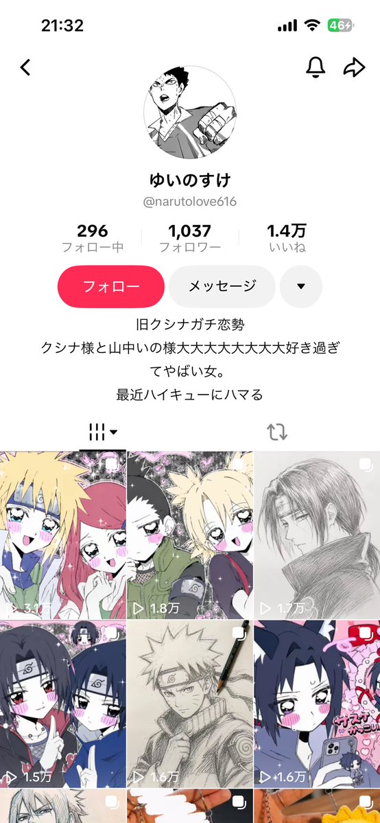 🥨⋆˚ tweet media
