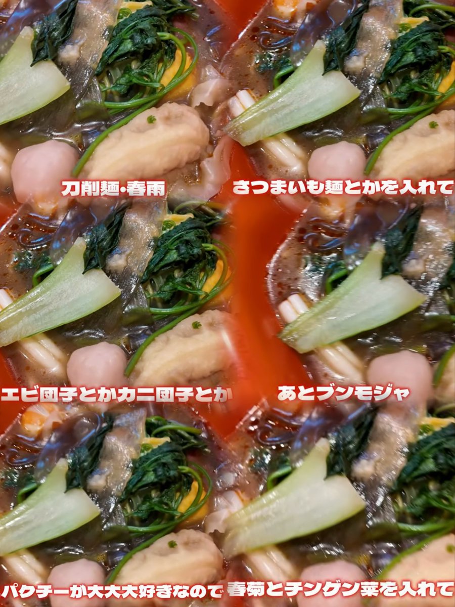 emomopink's tweet photo. てんちゃんのYouTubeに上がってた
中華街の麻辣湯に行ってきた〜〜🍜
トマト味あったから食べてきたのだけど
とても美味しかったჱ̒⸝⸝> ·̫ <⸝⸝ᐡ💘⭐️ 
 #てんしんはん https://t.co/qOV5NPSLHd