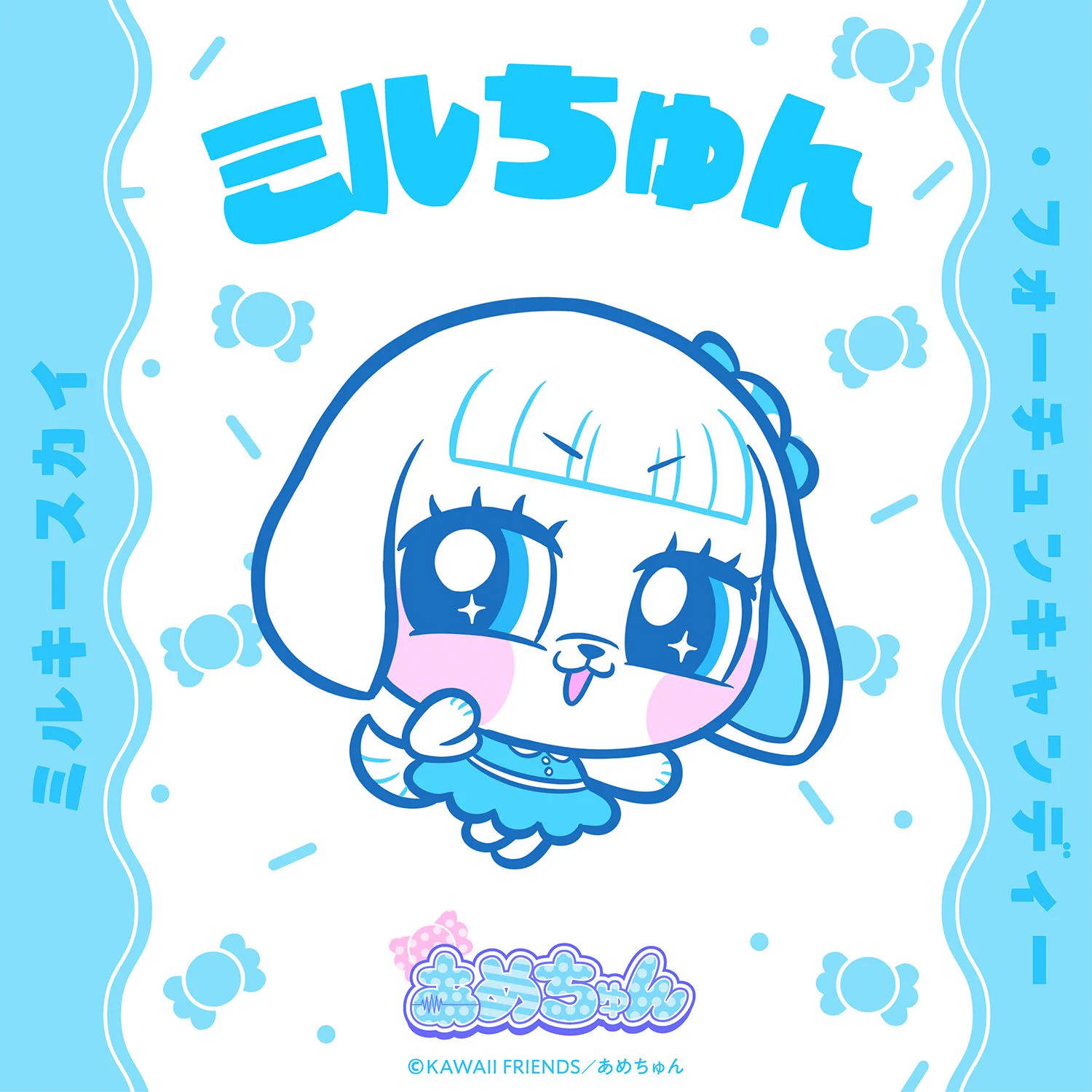 CANDY TUNE【Official】 on X: 