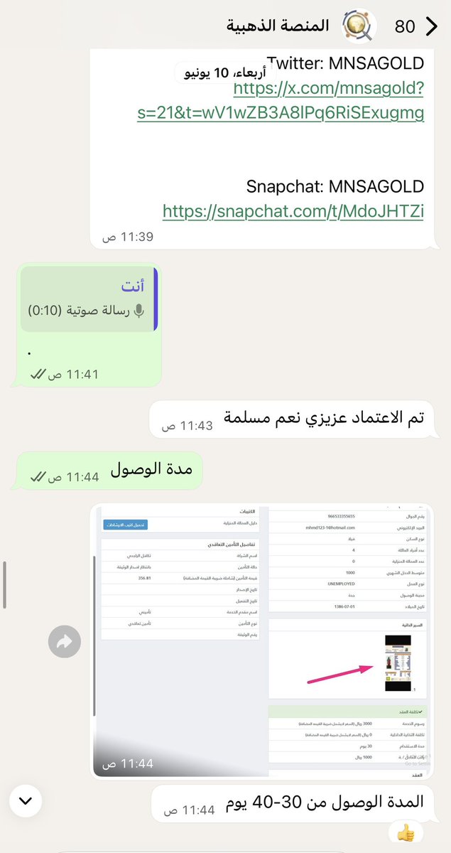 Eng: M tweet media