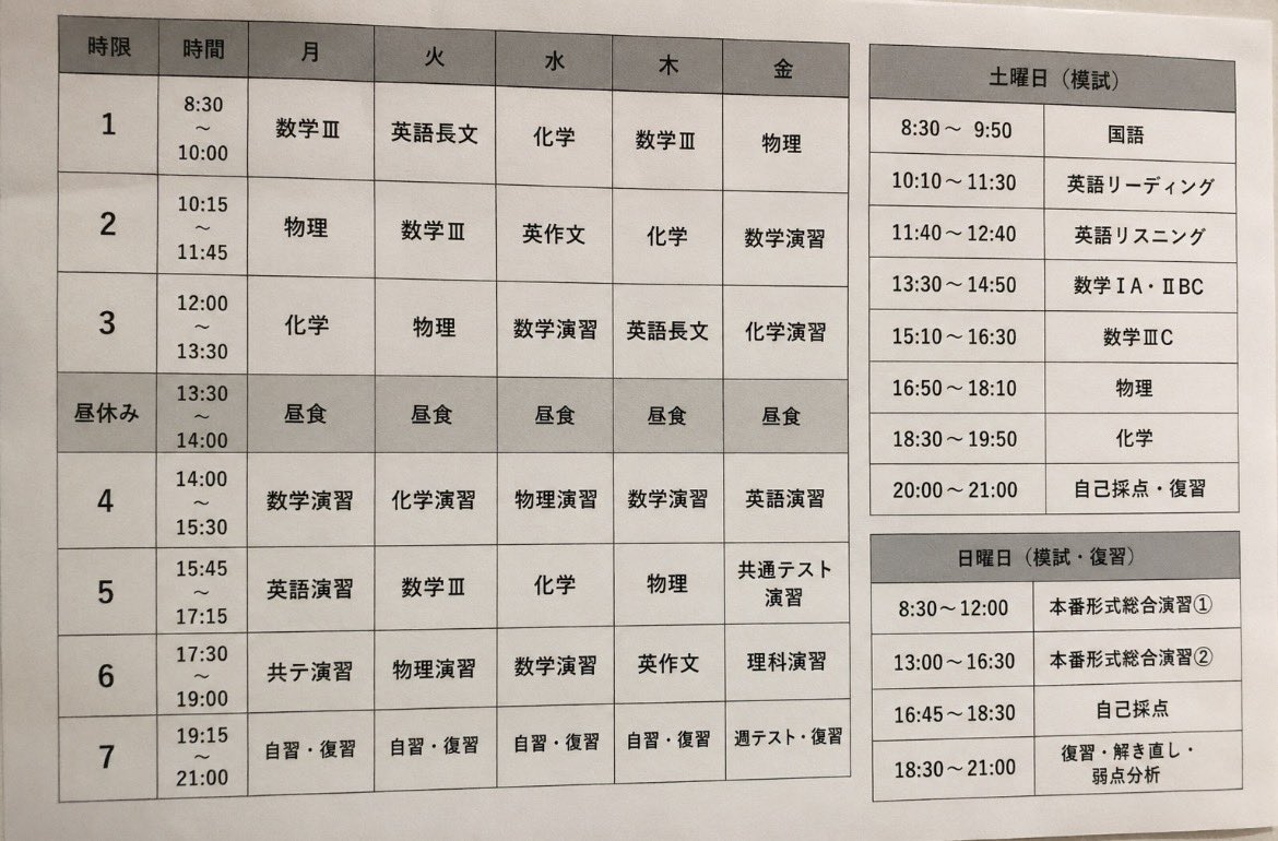 セイバー浪 tweet media