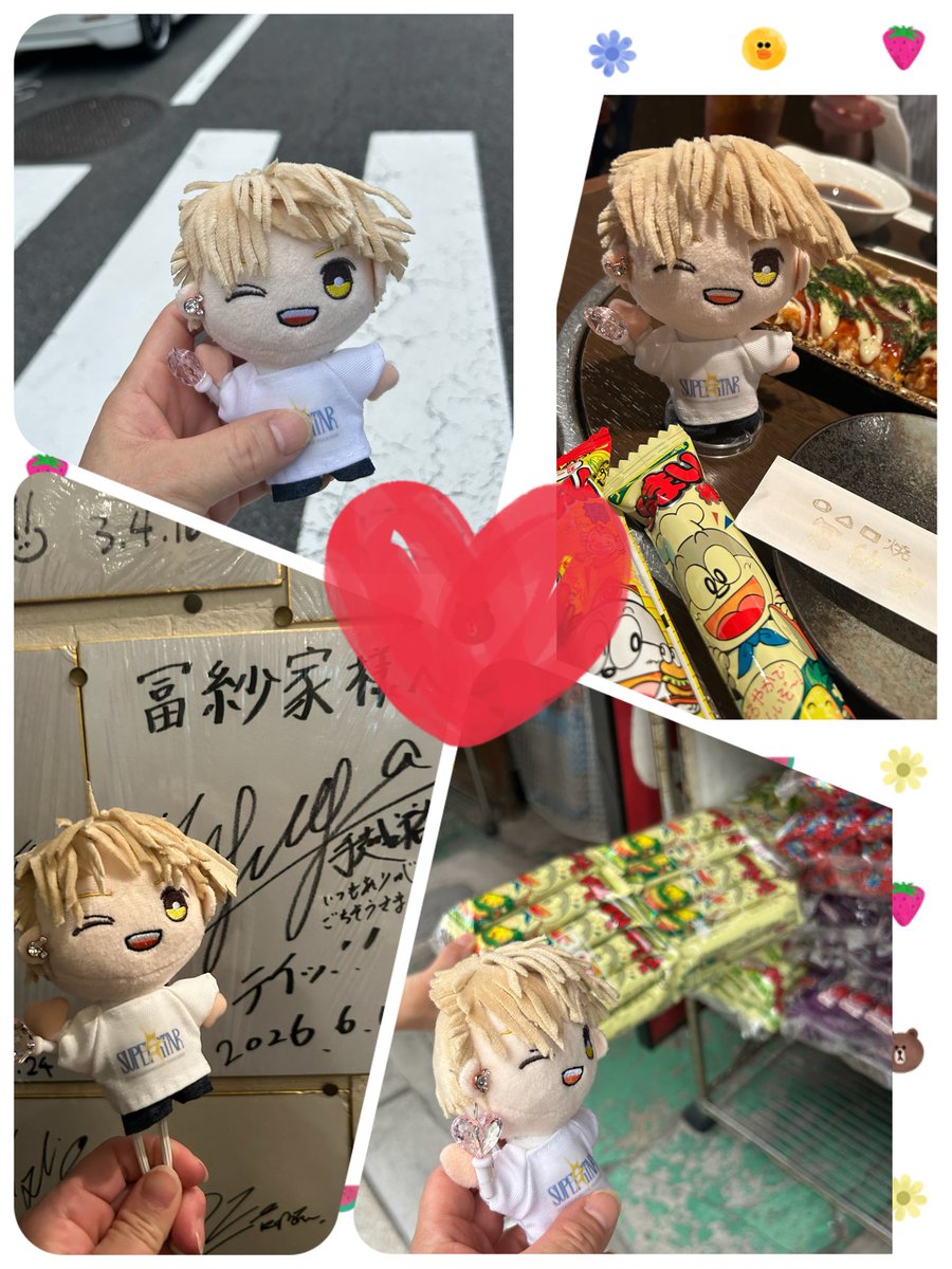 今日はめっちゃくちゃ暑かった!! 行きたい所へてご活♡ 「あいつ喜ぶ