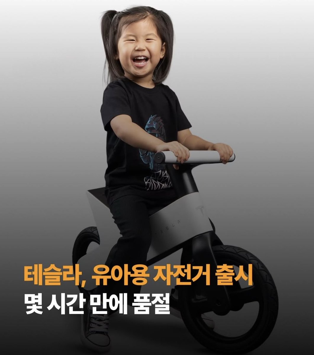 거인의어깨 tweet media