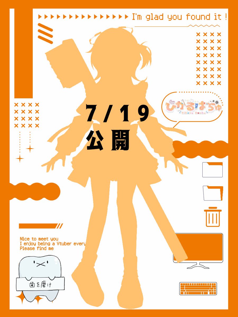 VTuber_Hachu's tweet photo. #立ち絵公開チャレンジ

 エンゲージメント云々が怖かったのでチャレンジせずに明日出します🫶
良ければ仲良くしてくださいჱ̒ ᴖ⩊ᴖ ） 

 #VTuber準備中 https://t.co/UH70Xajt6L