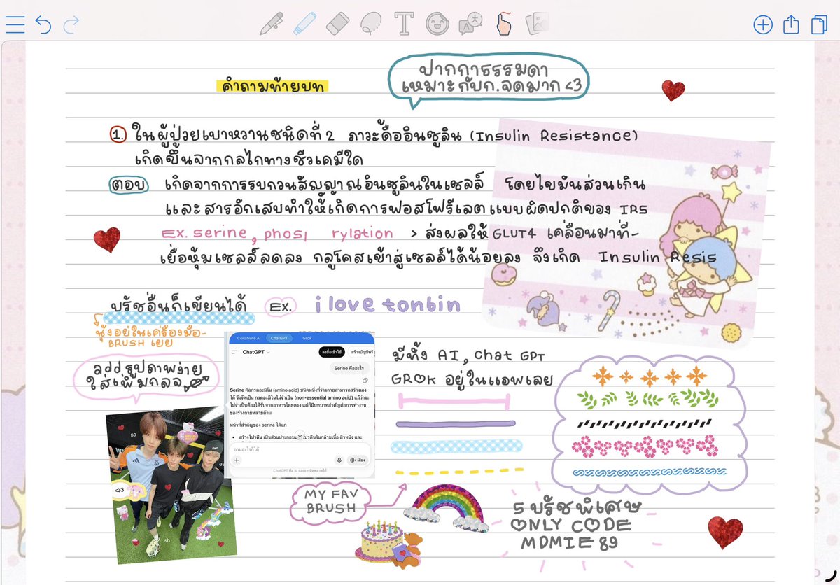 jenoluvjm's tweet photo. แอพที่ชั้นรักที่สุดตอนนี้ นุ้ง Collanote 🩷🩷😋 เปนแอพจดสรุปที่ครบมากมาย ทั้งบรัช , สตก , Scientific calculator , AI ในแอพ , flash cards ถูกใจทั้งสายภาษาและสายวิทย์แน่นวน 💌♡♡ โหลดฟรีน้า แต่ถ้าใคอยากอยากใช้ฟีเจ้อจึ้ง ๆ ใส่โค้ด : MDMIE89 ถึงวันที่ 2 aug ได้เยย น้องฟรีตลอดชีพ <33 https://t.co/NLEv0CyWEL