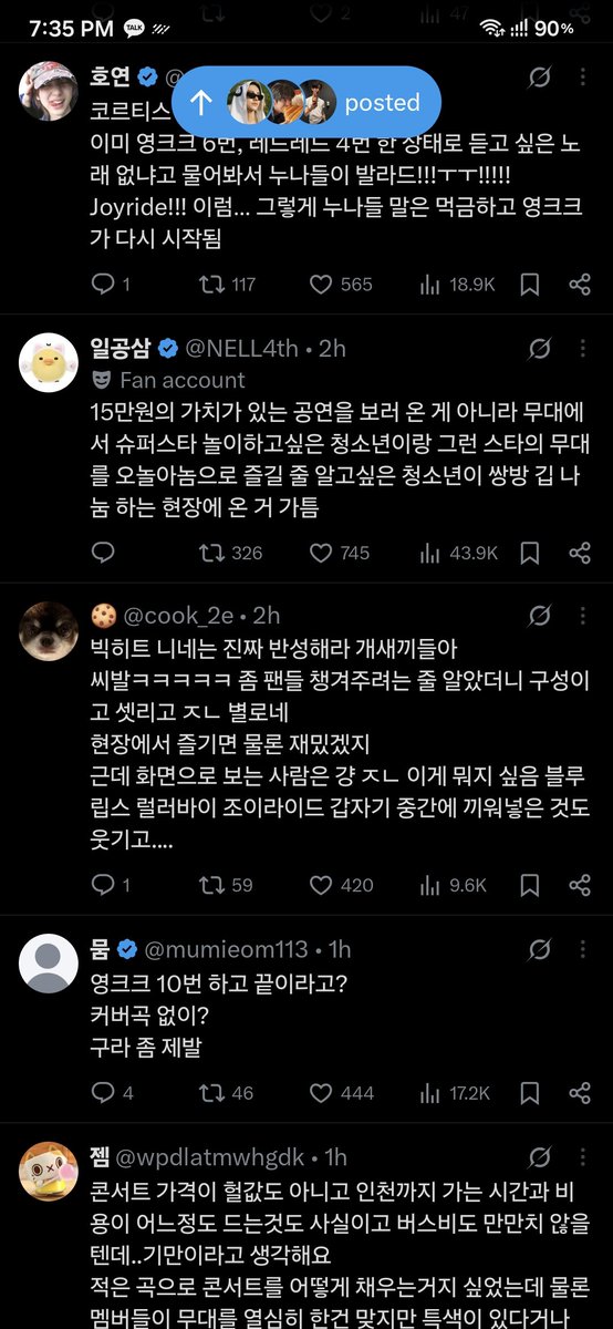 nan° tweet media