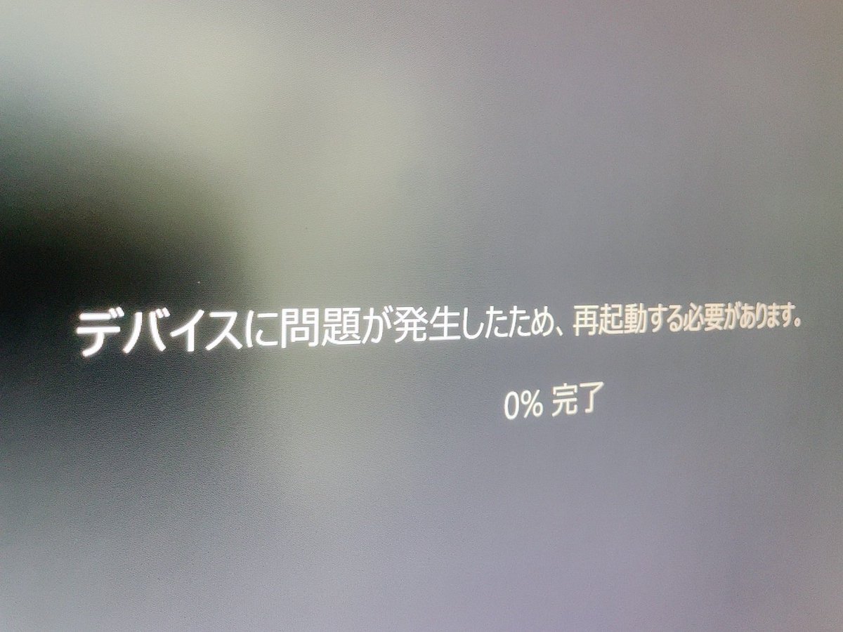 ご参考画面　ご購入は不可 まってごめん本当にPC不具合中かも