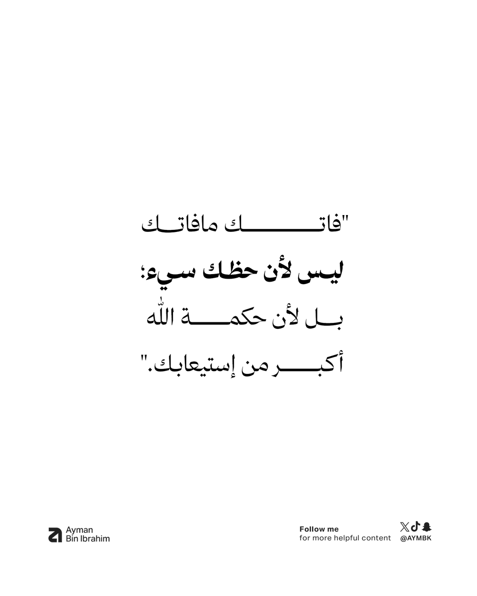 Aymbk's tweet photo. https://t.co/By0gbdGcl5