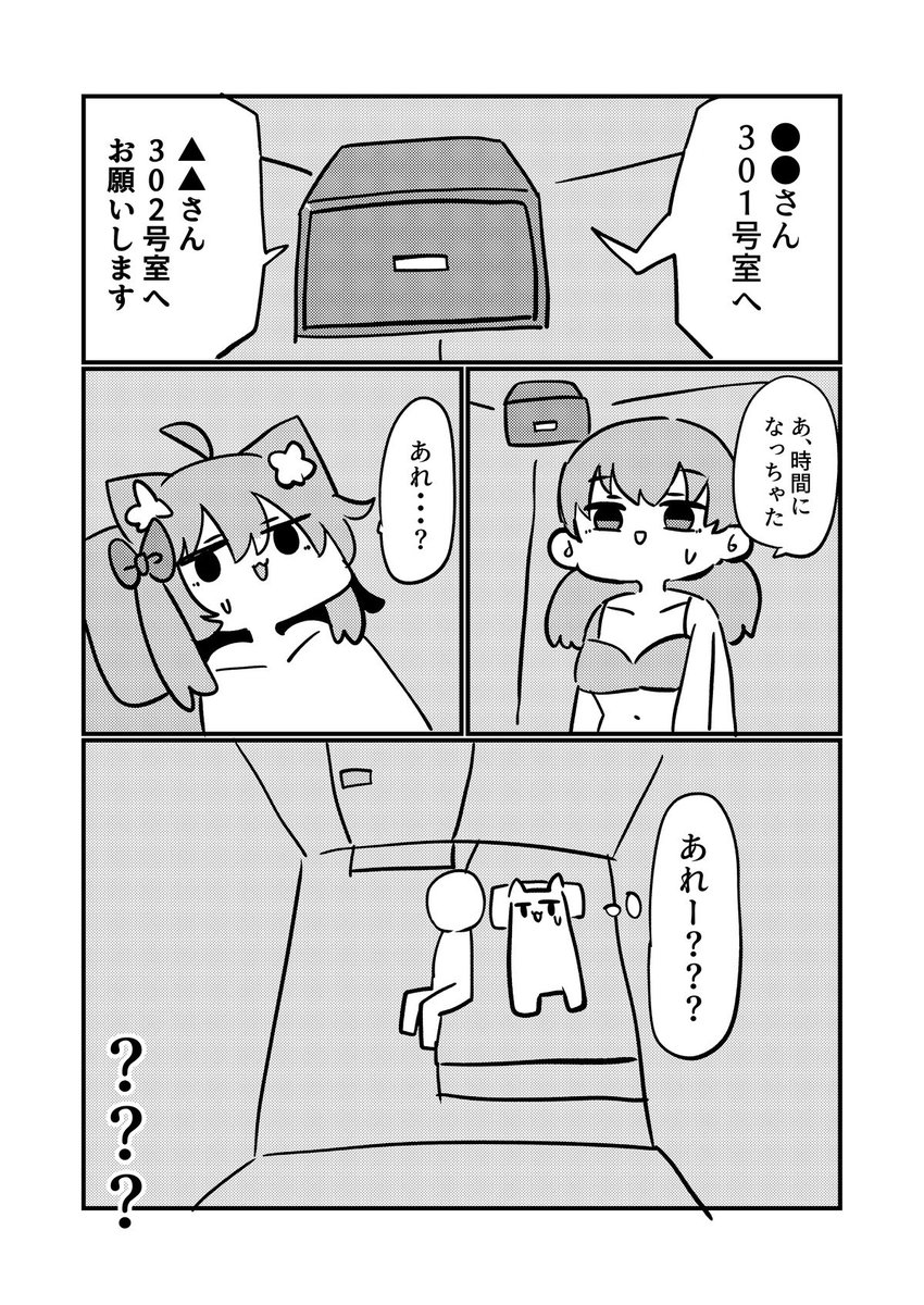 🍣べし太郎🍖C108土曜日東7G-28b/日曜日南1 l-46ab (@DJ_FLANDRE
