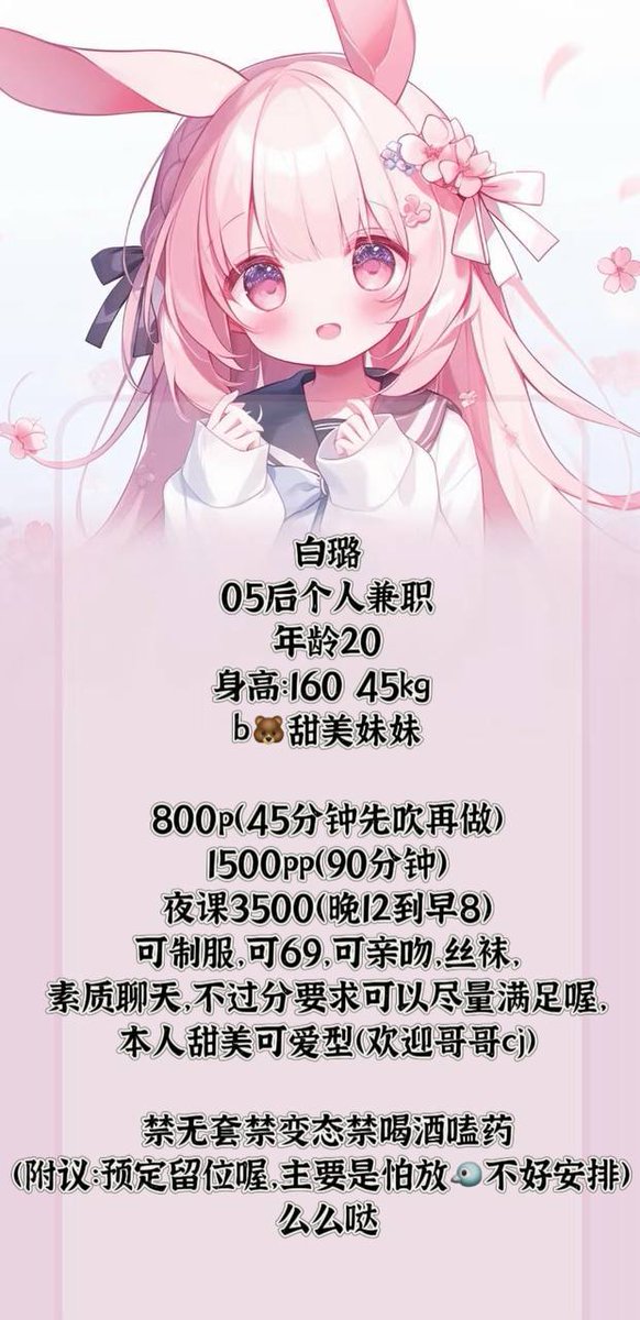 chunkyjunky01's tweet photo. #绥化
#黑龙江
我去过世界上很多地方，也看过很多电影，可是我觉得你好像是最帅的。
——Super junior李东海 李赫宰
老师019
截图联系客服：@RODRIGO56886504

（订100抵课费，白嫖勿扰）
安达市 https://t.co/VZKAA6cJJt