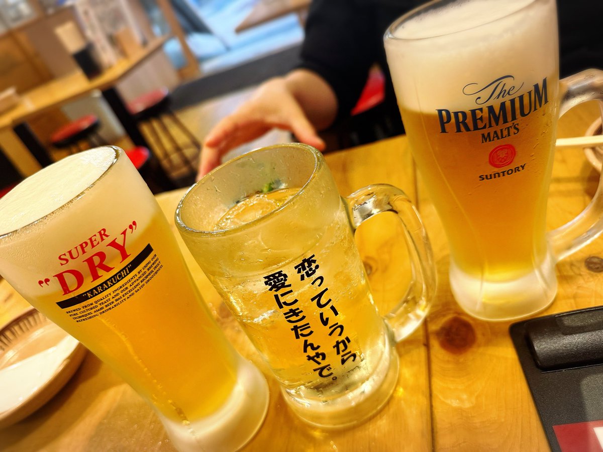 aapek000's tweet photo. 今更ながらアフター的な所に行ってきた。なんか昨日もこの辺りにいたような笑
パビリオンには入れたけどカフェには行けなかった。あ、外観撮るの忘れた💧ようやく行けて嬉しい😚
オマケの昼飲みw https://t.co/TkB6LYSLwl