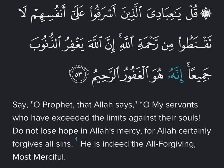 Rohi_Alii's tweet photo. He is indeed the All-Forgiving, Most Merciful. https://t.co/ttyT0kTXCW