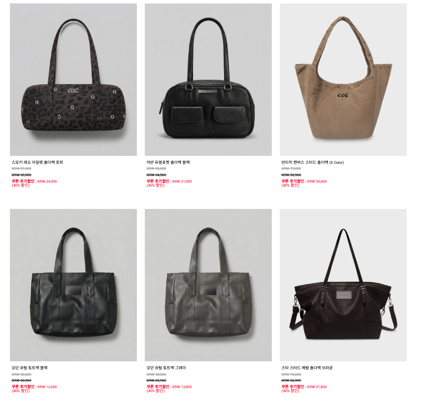 ERI_SHOPPE's tweet photo. wts lfb ph pasabuy SALE | BATCH 3: CHICKS KOREA BAGS 40% OFF‼️ 

• DM to order ♡
• Browse here: https://t.co/rlh9aXinrd
• minimum 50% DP - PAYO; balance once items are onhand
• ETA: mid August
