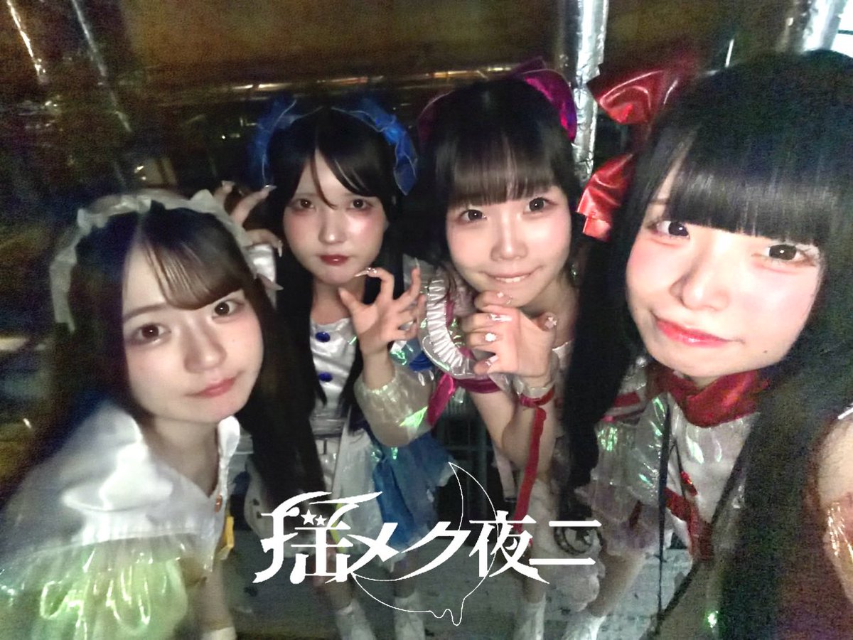 本日は、浅草でのライブありがとうございました😊 次回 #揺夜 7/19(日