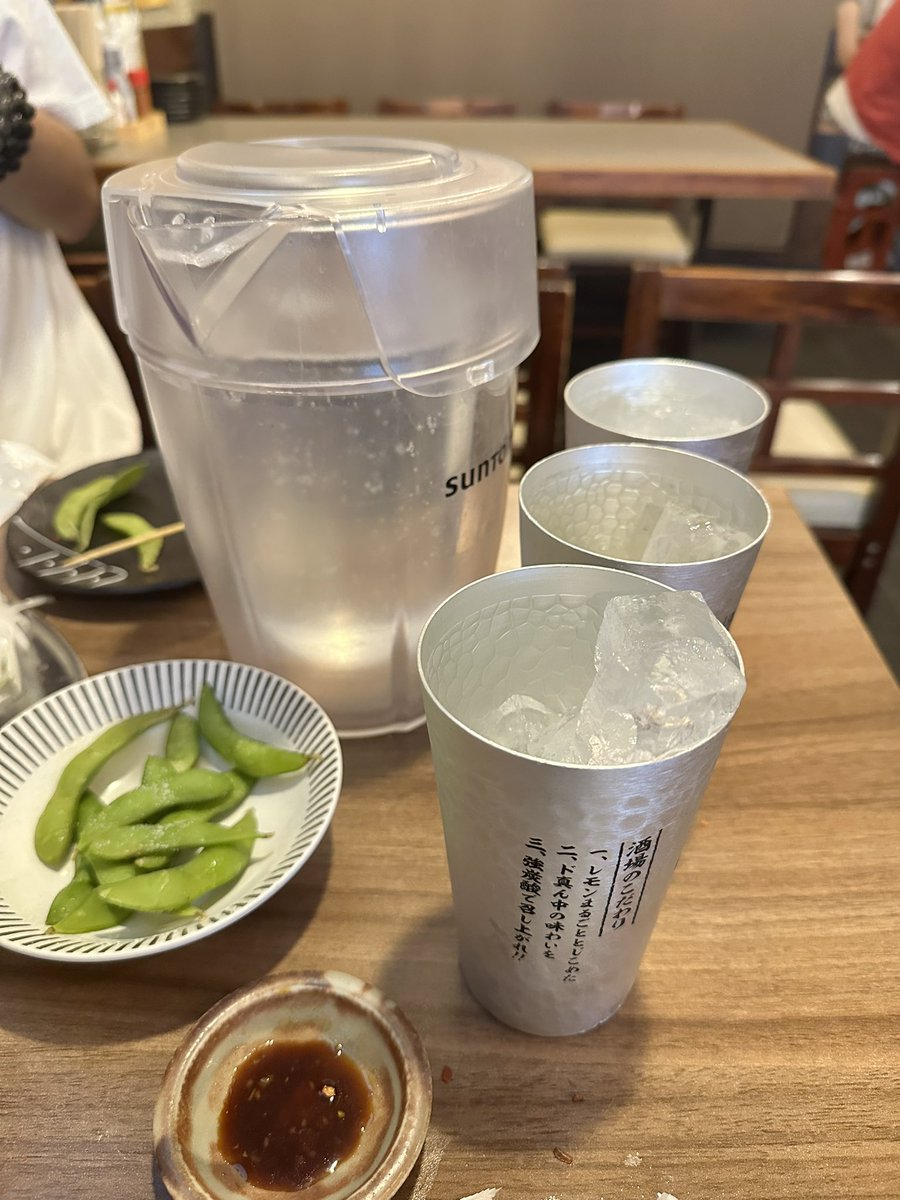 Hiroc0813's tweet photo. 久しぶりの友達との再会ということもあり飲み過ぎた😇😇😇😇😇😇😇😇😇 https://t.co/GtPwnCojEo