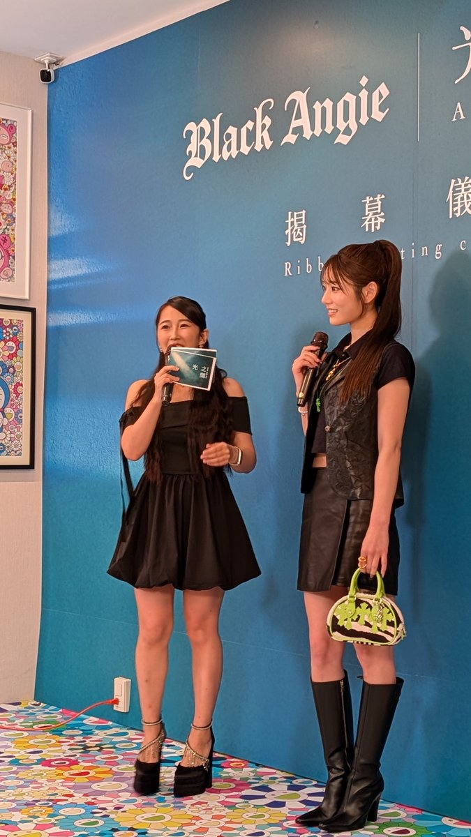 Saika_Kawakita's tweet photo. 昨日は台湾で行われた
『光之間art space＆Black Angie』の
記者会見に出演させて頂きました🤲🏻❤️

出演者の人は全身クロムハーツの衣装で
登場し私も普段着れることのない
華やかな衣装を着ることができました☺️

アートにたくさん触れる事もできて
とても良い経験ができました♡ https://t.co/HrA4eJYHeV