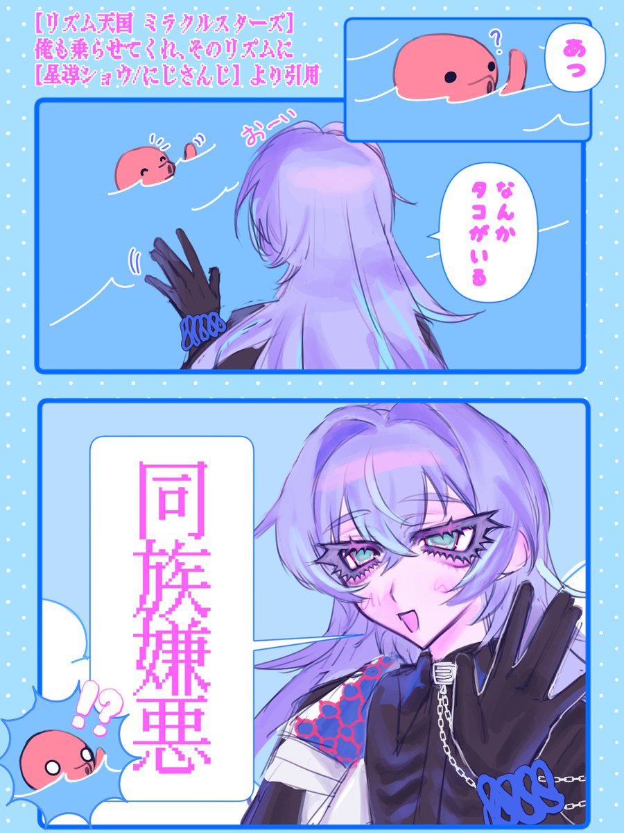 ゟねない tweet media