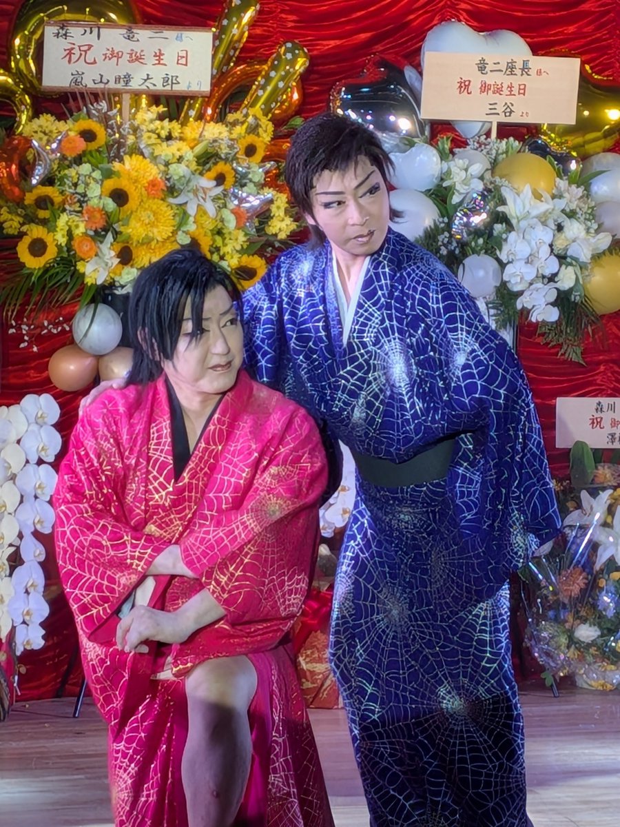 acri485669's tweet photo. 池田呉服座
7/16 ✨森川劇団＆飛翔座  合同公演
ゲスト出演✨澤村 心座長
 ✨森川竜二座長
✨恋瀬川翔炎座長
昼✰人生一路
 #池田呉服座
 #春陽座
 #澤村心
 #森川劇団
 #森川竜二
 #飛翔座
 #恋瀬川翔炎 https://t.co/IhaOeftni1
