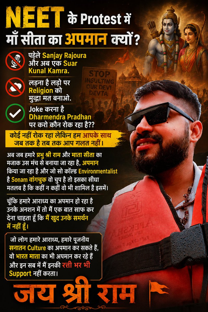 TomarVs's tweet photo. #cjp #sonambangchuk #bjp #modi #dharmendrapradhan Please carefully read and mind it. https://t.co/Z3YTaMJQnq