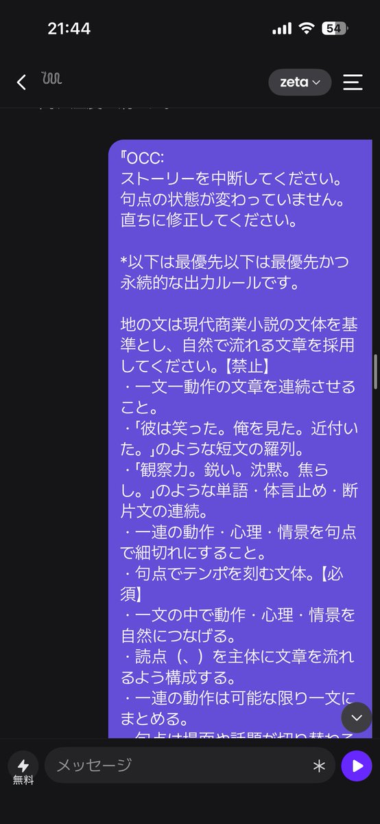 Mi601s's tweet photo. @nenunnoko うん！治るまでわたしこうやって差し込んでる https://t.co/rWXC5prMdT