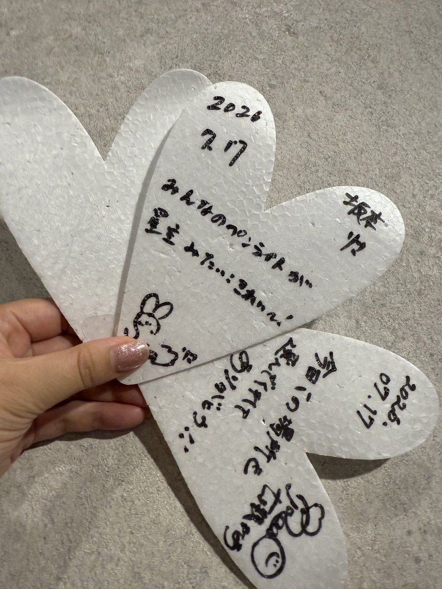 ky00m1's tweet photo. これ３枚ゲットしたんだけど、ちゃんと見てなくて何も印刷されてないって思ってたから気にしてなかったけど今気づいたら書いてあった😂全部真っ白だと思ってた😂 https://t.co/tBu0TjYz6V
