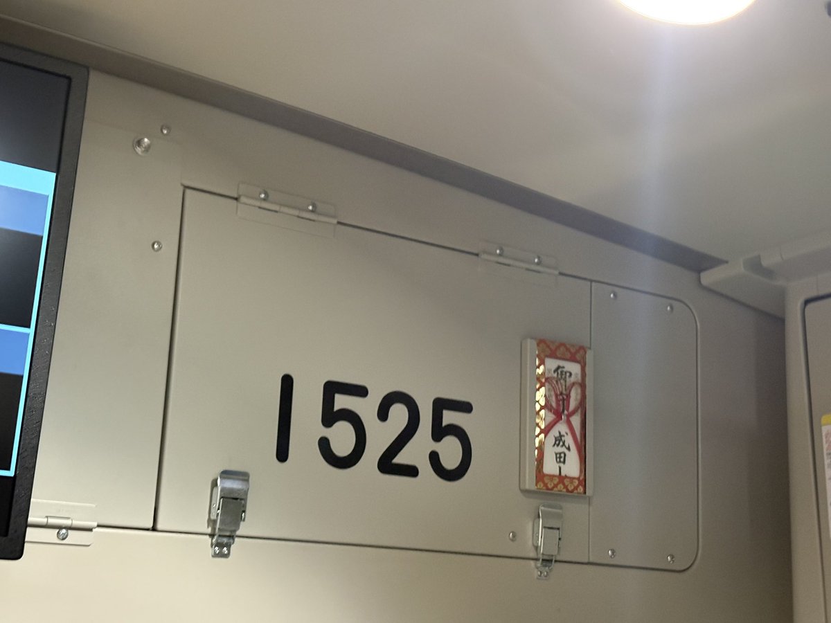 imoriep3new2's tweet photo. その後、普通犬山行きの3533Fと急行弥富行きの3508Fで前後へ、急行豊橋行きの3308Fで知立に行き、特急岐阜行きの3102Fと春明経由江南駅行きの1525でお家に帰りました！
3533Fは3日ぶり、3508Fは5日ぶり、3308Fは1ヶ月半ぶり、3102Fは3ヶ月ぶり、1525は1ヶ月ぶりの乗車となりました！

#イモリの乗車電 https://t.co/31L8tZ0mhI