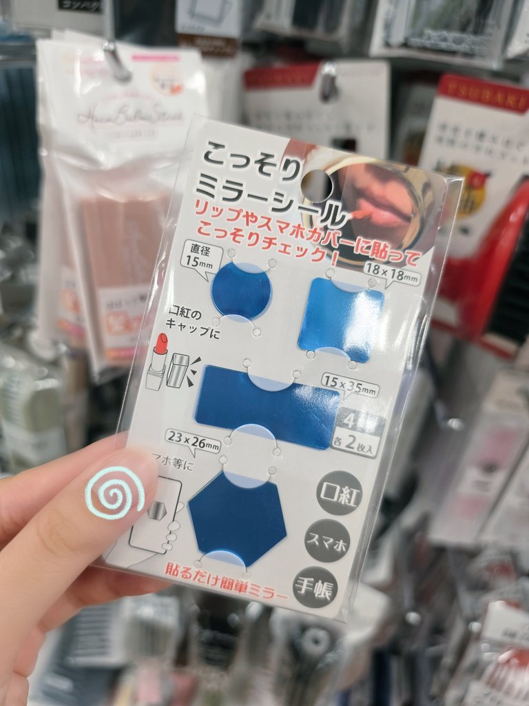 mi_diary0's tweet photo. セリアで買うべき4選 https://t.co/9gOdVxelRd