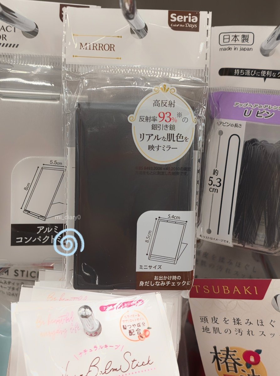 mi_diary0's tweet photo. セリアで買うべき4選 https://t.co/9gOdVxelRd