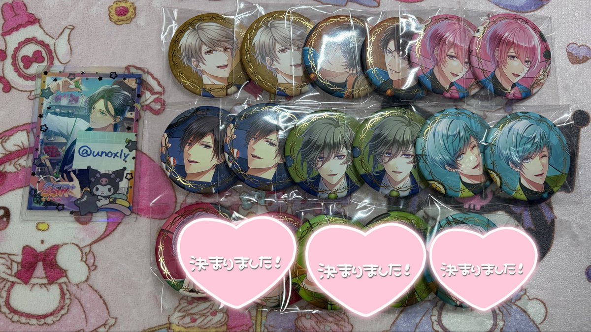 unoxly's tweet photo. 【交換/譲渡】スタマイ アニメイト 
アニメイトフェア  特典 トレーディング
Sugary Birthday 缶バッジ
譲：桧山・可愛・朝霧・日向・早乙女・潔・九条・誠（敬称略）
求：神楽 

都内手渡し/郵送 可能 https://t.co/X04hxdYzUC