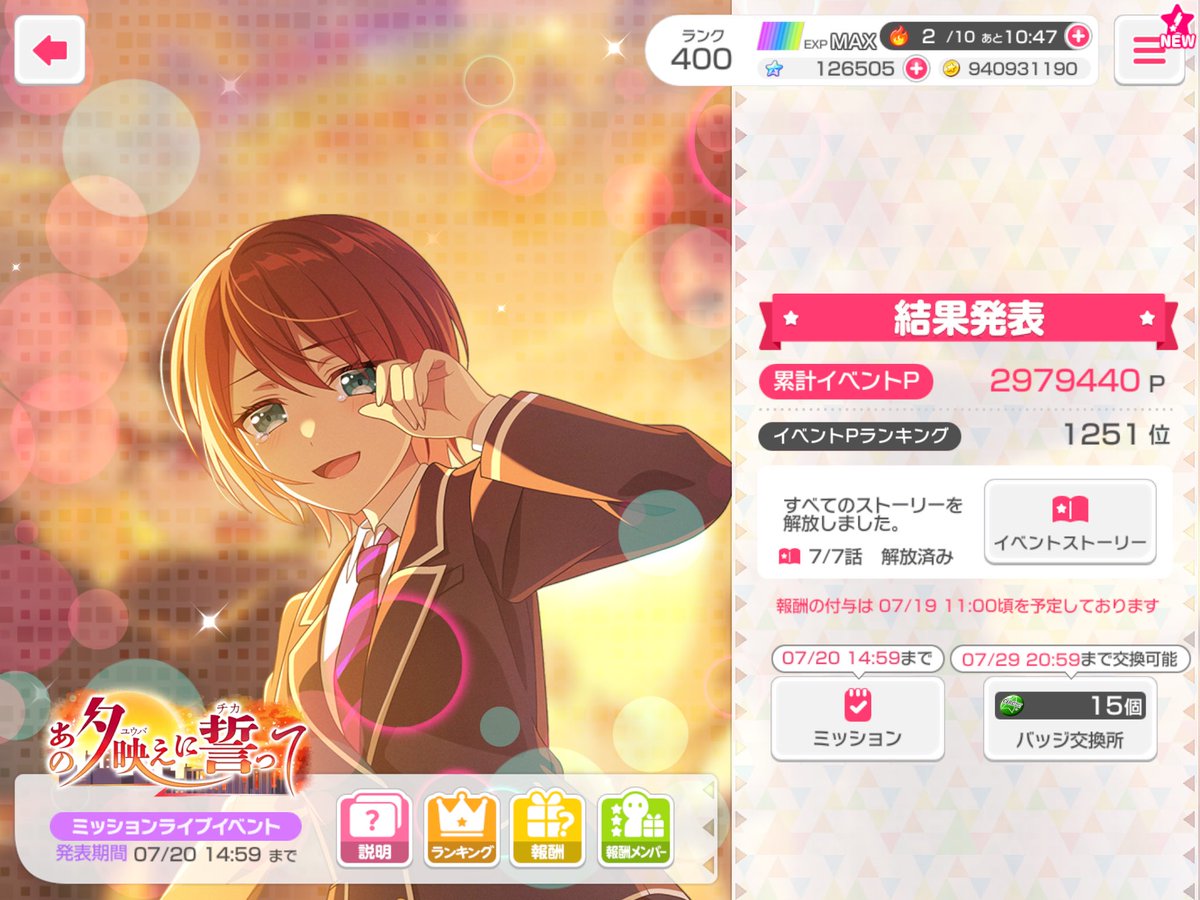 BomshellStomp's tweet photo. イベントお疲れさまでした🐻ガルパ https://t.co/nkCw75cU48