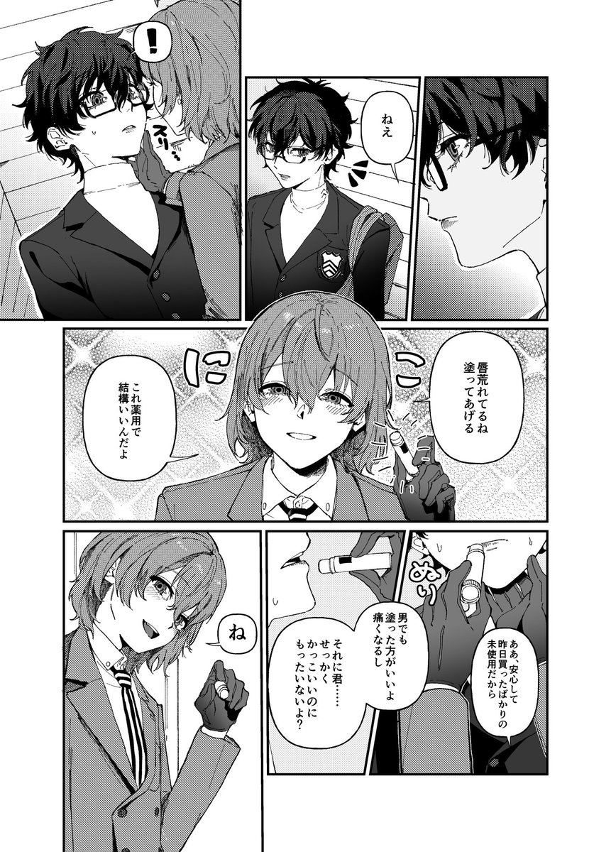 hi_h0_'s tweet photo. 主明です(3/3) https://t.co/Aq8IDLX5UQ