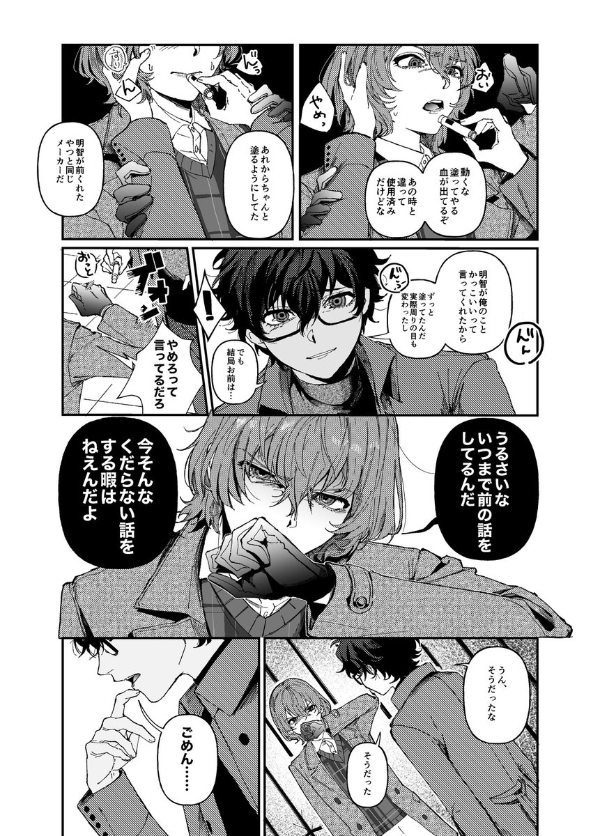 hi_h0_'s tweet photo. 主明です(3/3) https://t.co/Aq8IDLX5UQ
