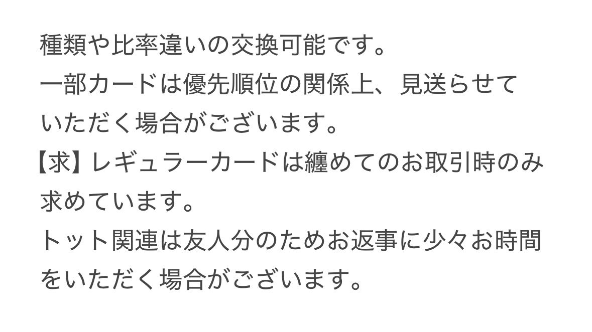 🈂️♡ tweet media