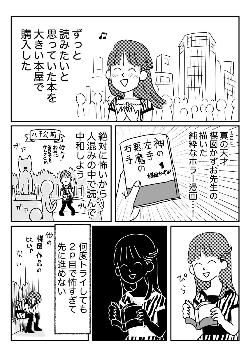 恵水(ワンコロもちべヱ) tweet media